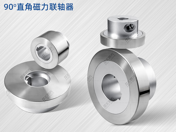 直角磁力耦合器有什么優(yōu)缺點(diǎn)？我們深度剖析一下工作原理